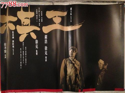 北不列颠哥伦比亚大学本科毕业证